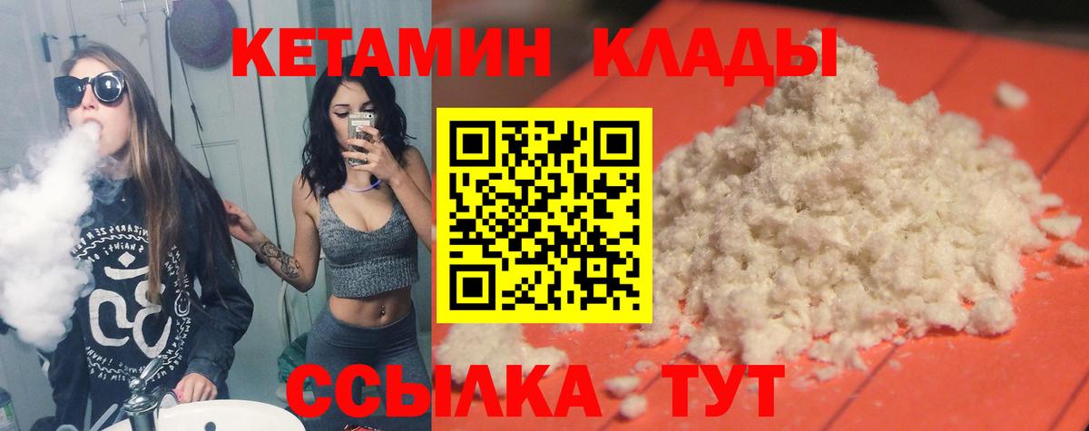 Меф Усть-Илимск