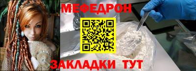 а пвп мука Ликино-Дулёво