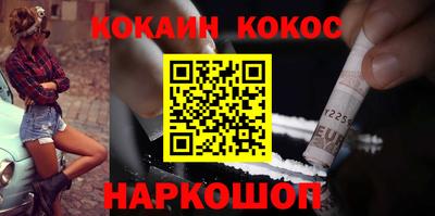 мяу мяу мука Ливны