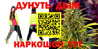 гашиш Лесосибирск