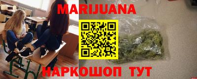 гашиш Лесосибирск