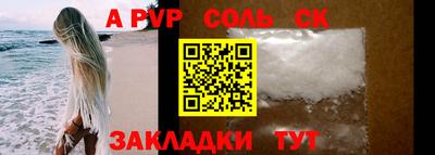 гашиш Лесосибирск