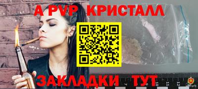 а пвп мука Ликино-Дулёво