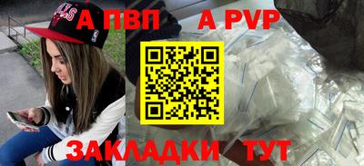 мяу мяу мука Ливны