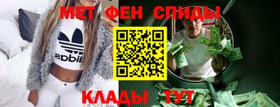 мяу мяу мука Ливны