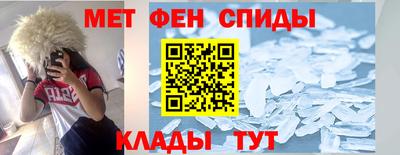 мяу мяу мука Ливны