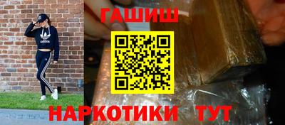 мяу мяу мука Ливны