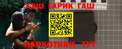 эйфоретик Малоярославец
