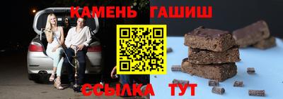 гашиш Лесосибирск