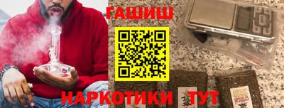 гашиш Лесосибирск