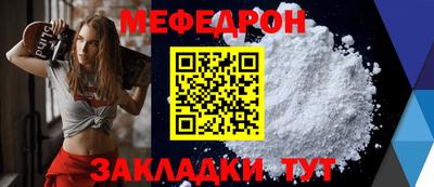 эйфоретик Малоярославец