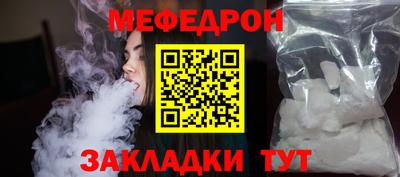 а пвп мука Ликино-Дулёво