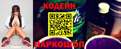 мяу мяу мука Ливны