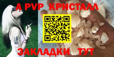 мяу мяу мука Ливны