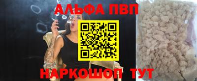 мяу мяу мука Ливны