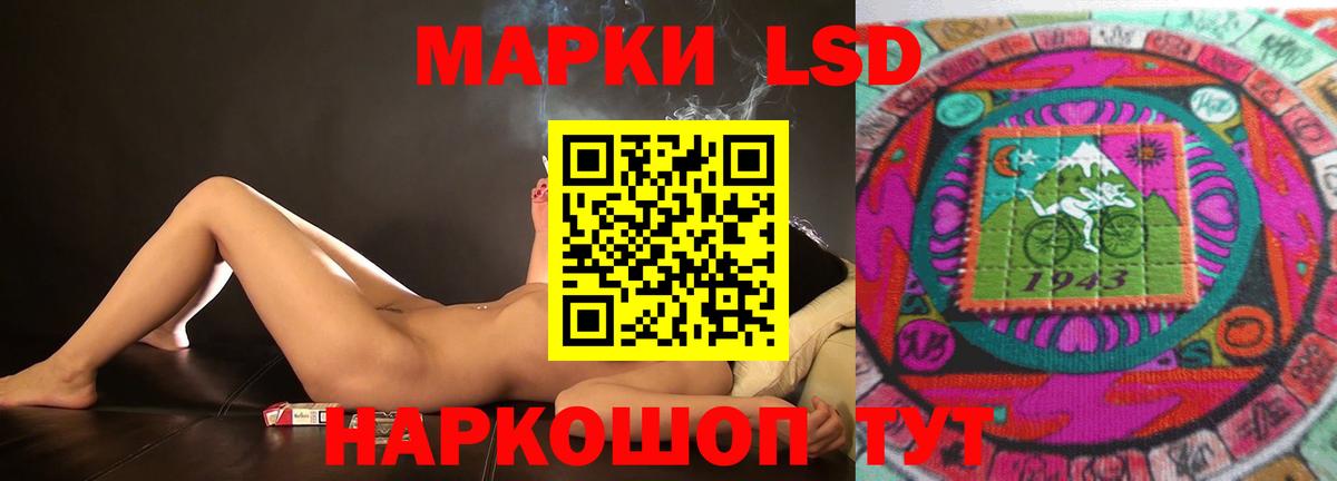 Усть-Илимск  Лсд 25 экстази кислота  Вход с VPN  Лсд 25 экстази ecstasy 