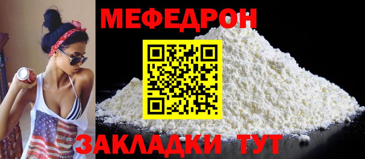 Гашиш  Лсд 25  МЕФ кристаллы  Каннабис  Усть-Илимск  ГАШ  Вход с VPN 