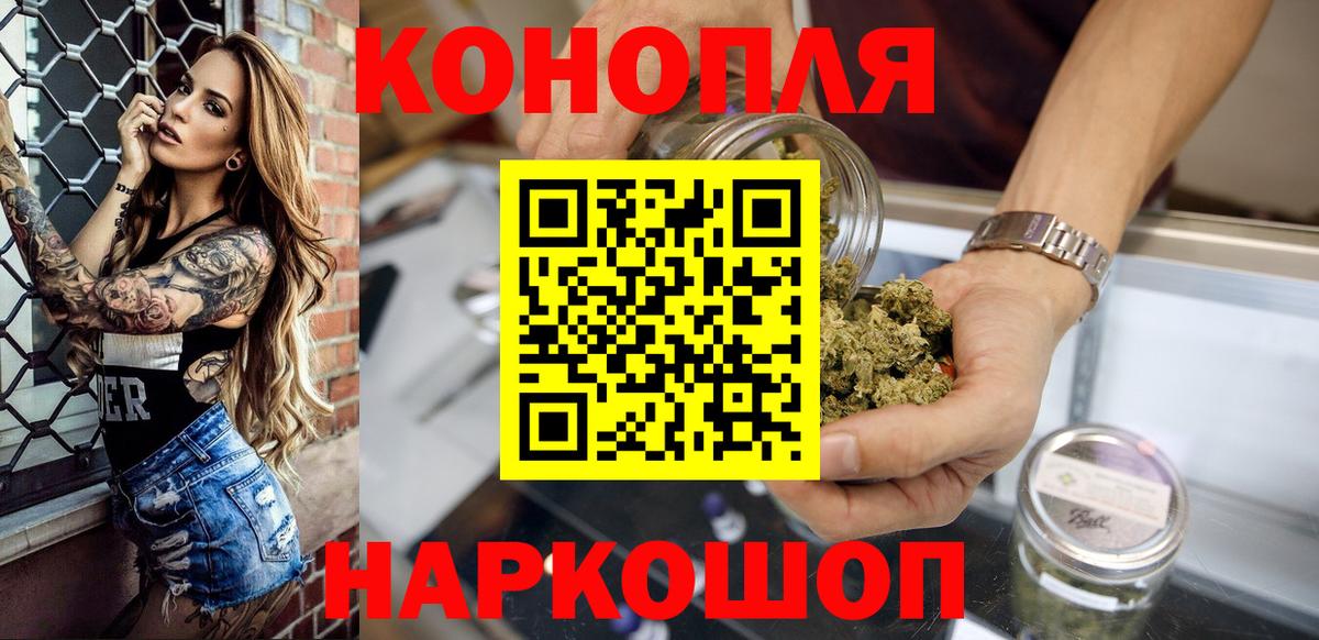 Усть-Илимск  Бошки Шишки ГИДРОПОН  Марихуана марихуана  Вход с VPN 